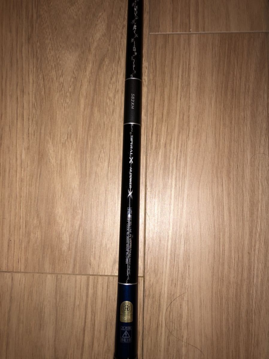 グラップラー シマノ タイプC S82XH C SHIMANO S82XH-3 3ピース タイプ 21グラップラー タイプＣ（3ピースモデル） S82XH-3の最安値 – 全長2.49m仕舞 継数2本 キャスティングロッド