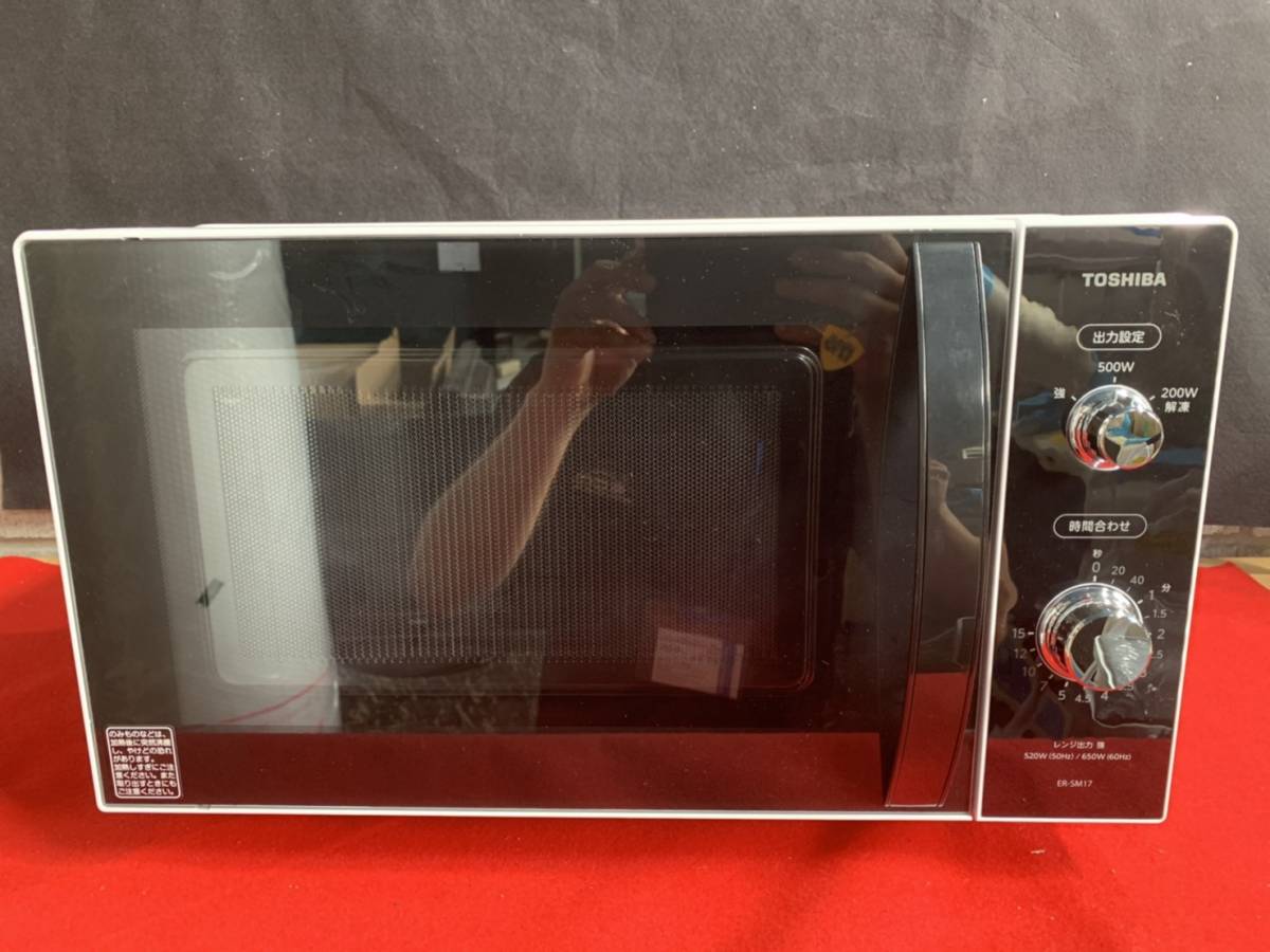 東芝 電子レンジ ER-SM17 2020年製 ◇ 電子レンジ TOSHIBA ER 【消費税