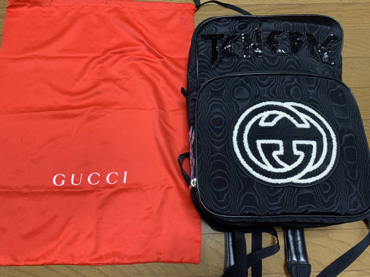 GUCCI (グッチ) Tenebre ロゴパッチバックパック | ヤマダウェブコム