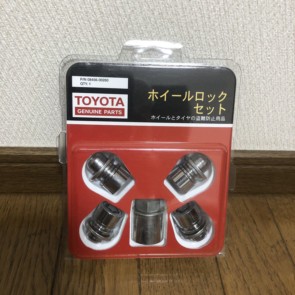 トヨタ純正 ホイールロックナット 40ヴェルファイア ランクル250等に