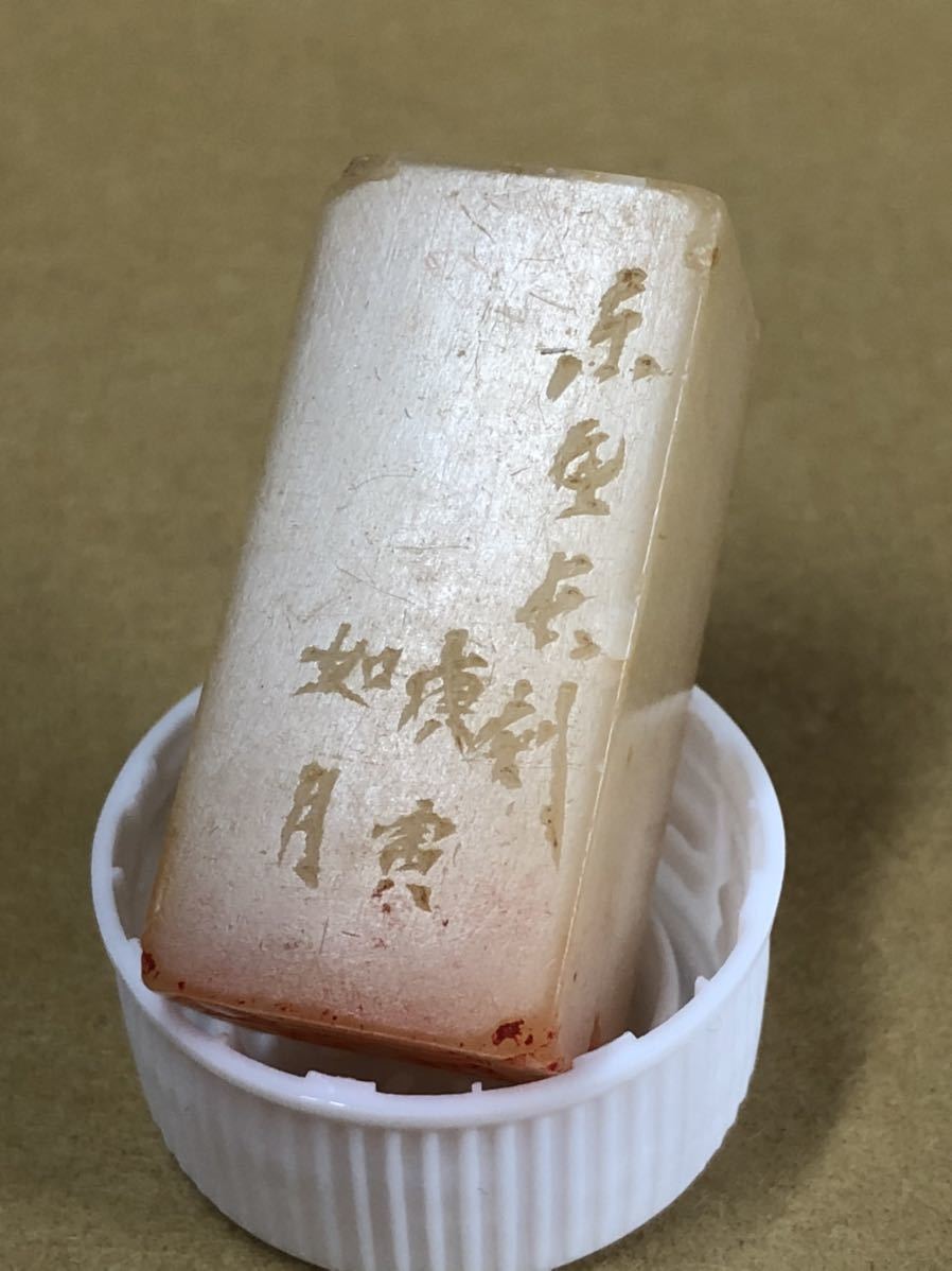 印鑑使用済みまとめまて 使用済み切手を収集帳に貼り初日印を押印 使用