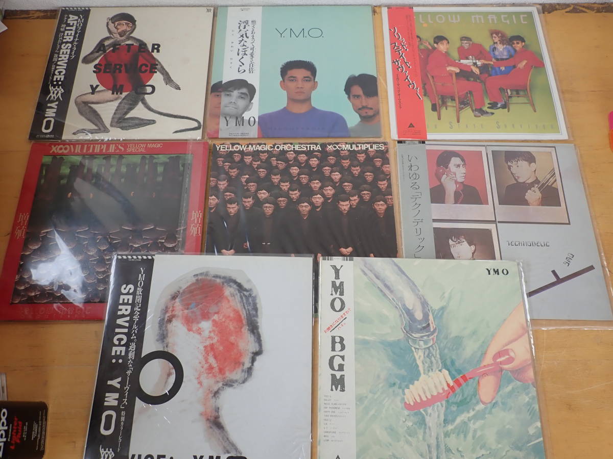 YMO LPレコード 5枚まとめて Y.M.O. (YELLOW MAGIC ORCHESTRA) / BGM
