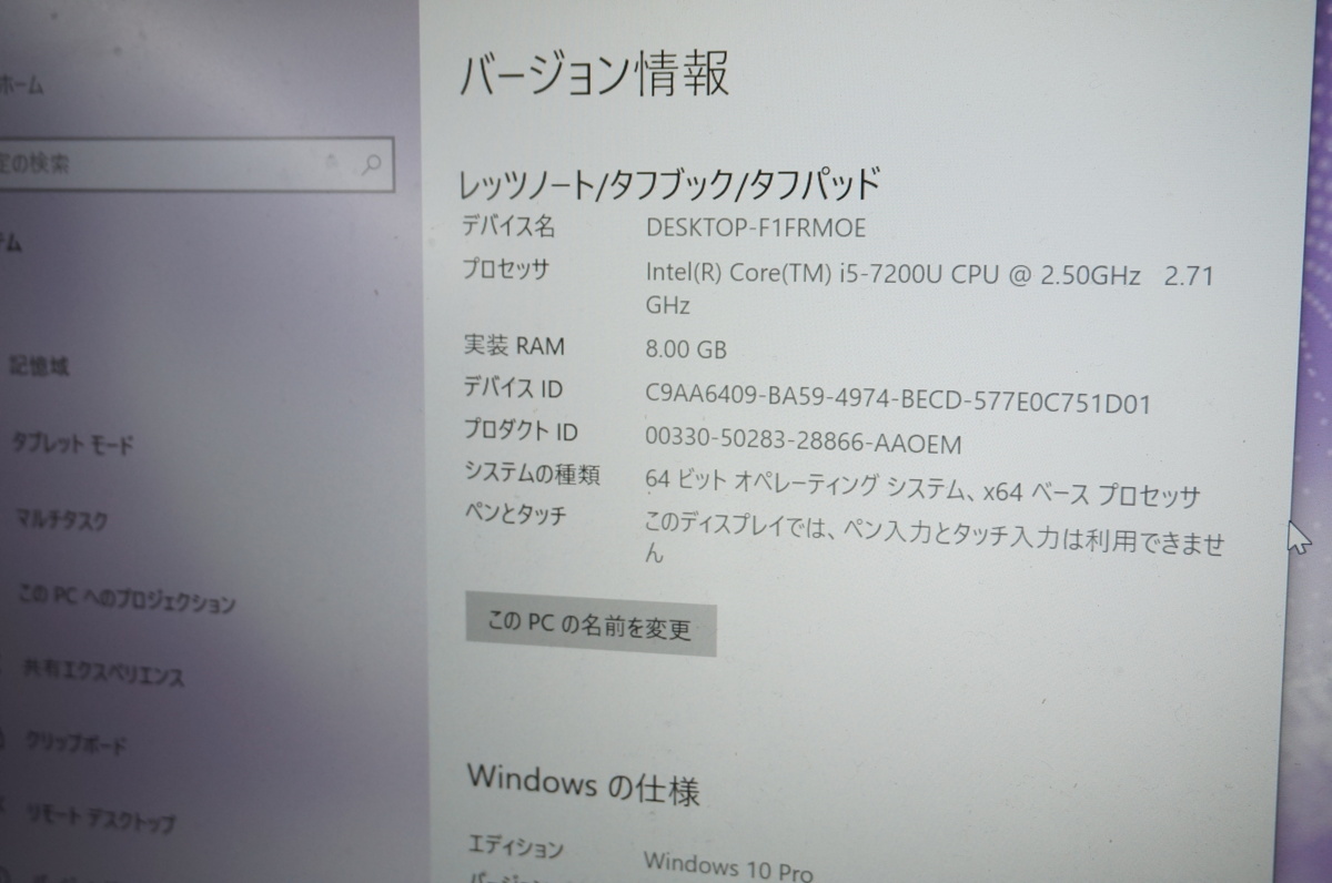 Core : 0 Windows office2019搭載 中古ノートパソコン レッツノート i5 