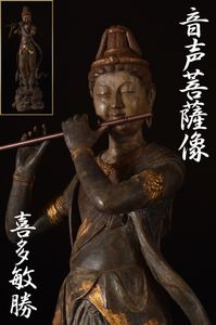 高岡のYahoo!オークション(旧ヤフオク!)の相場・価格を見る｜Yahoo