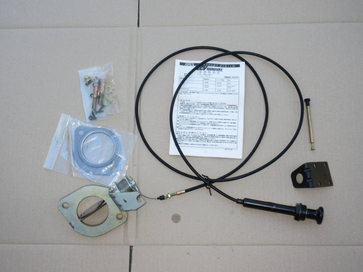 稀少！ 今回限り 未使用 美品 ６０パイ ECV アぺックス 後期 前期 brz zc6 86 zn6 　 