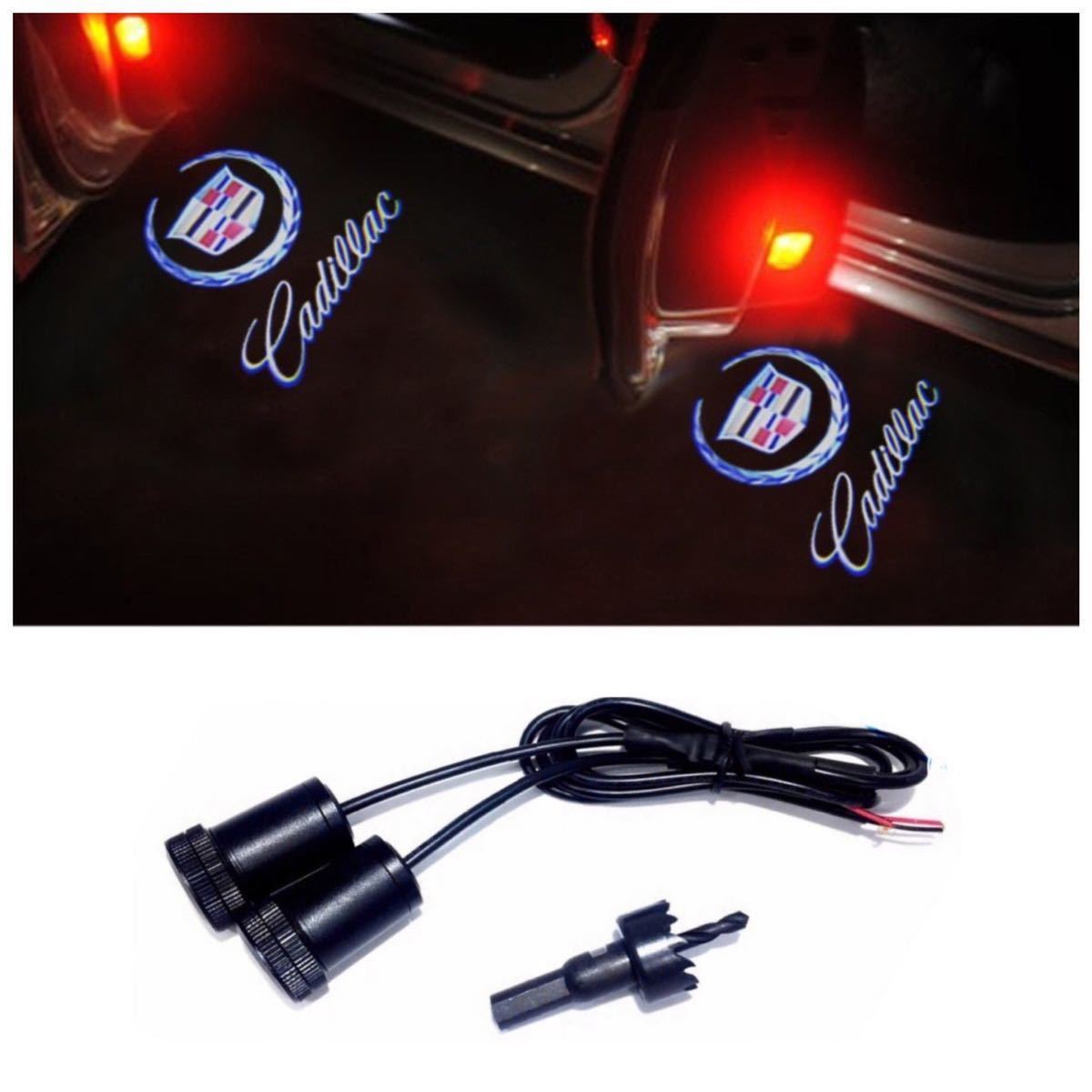  キャデラック LED ロゴ プロジェクター ドア カーテシ ランプ ライト ウエルカムランプ エスカレード CTS ATS CT6 SRX CT5 DTS Cadillac(その他)｜売買されたオークション情報、yahooの商品情報をアーカ その他