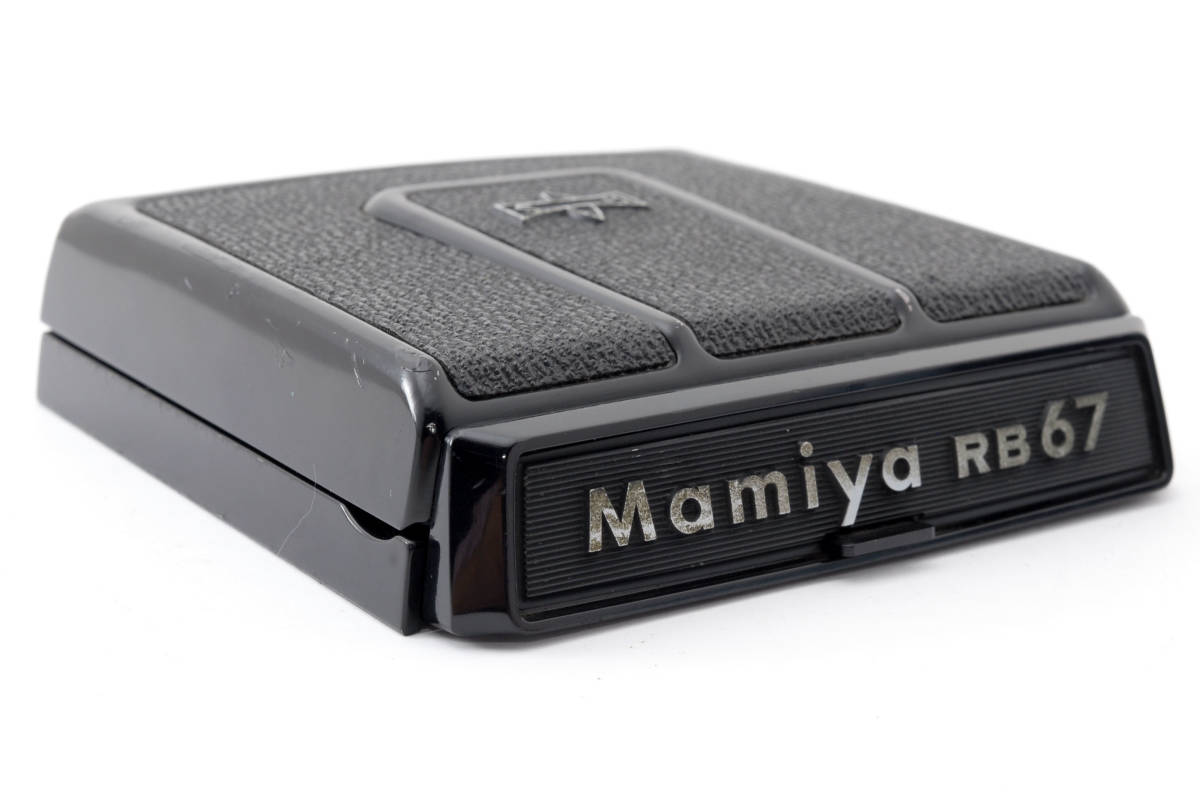タンパクボーイ マミヤ RB67 ウエスト Pro S SD M616 Mamiya RB67