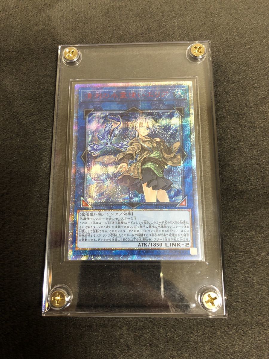 PSA10】遊戯王 英語 清 遊戯王OCG デュエルモンスターズ(外国語版) 冽