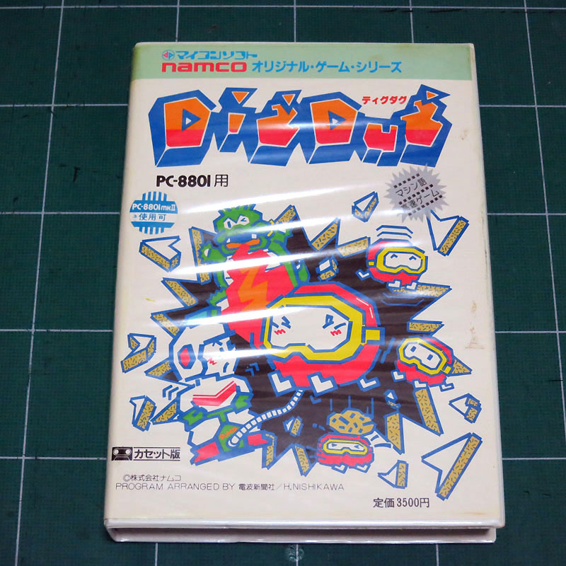 PC-8801 ディグダグ 外箱付き】ディグダグ PC-8801用 カセット版