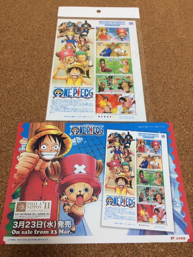 お見舞い 非売品 切手set フレーム シゲキックス ワンピース One Piece アニメ 3d ポストカード付き ハードケース 50円 10枚 即決 送料198円 Lacistitis Es お見舞い 非売品 切手set フレーム シゲキックス ワンピース One Piece アニメ 3d ポストカード付き ハードケース 50円 10枚 即決 送料198円 Lacistitis Es