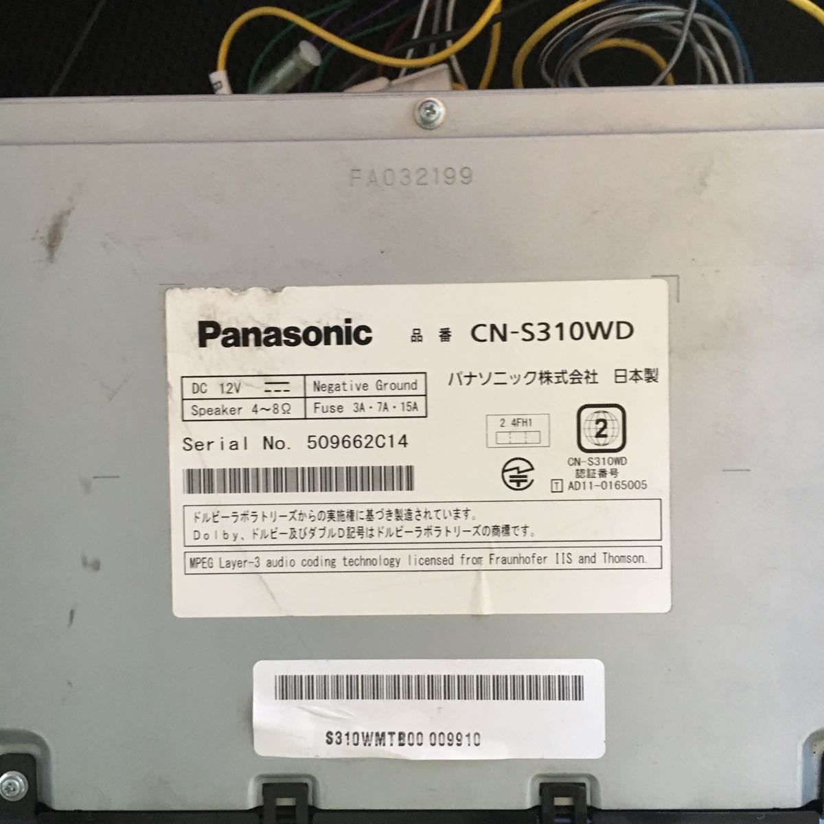 パナソニック CN-S310WD Panasonic CN-S310WDの製品画像 - 価格.com