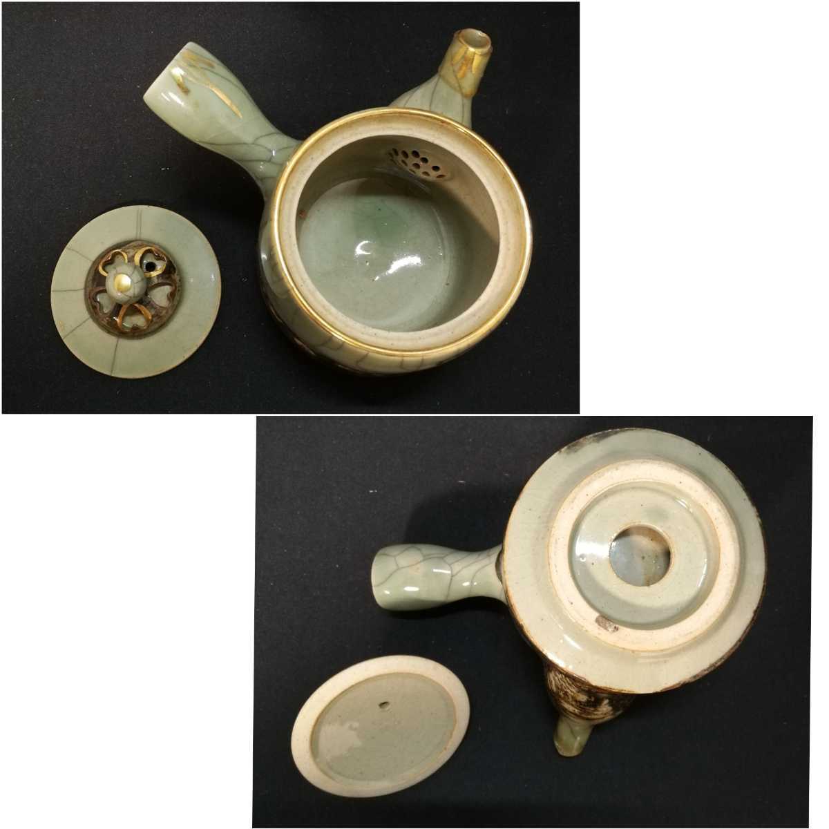 相馬焼 煎茶道具 大堀相馬焼 売り価格 跳馬 酒杯 徳利 湯呑 建水 酒