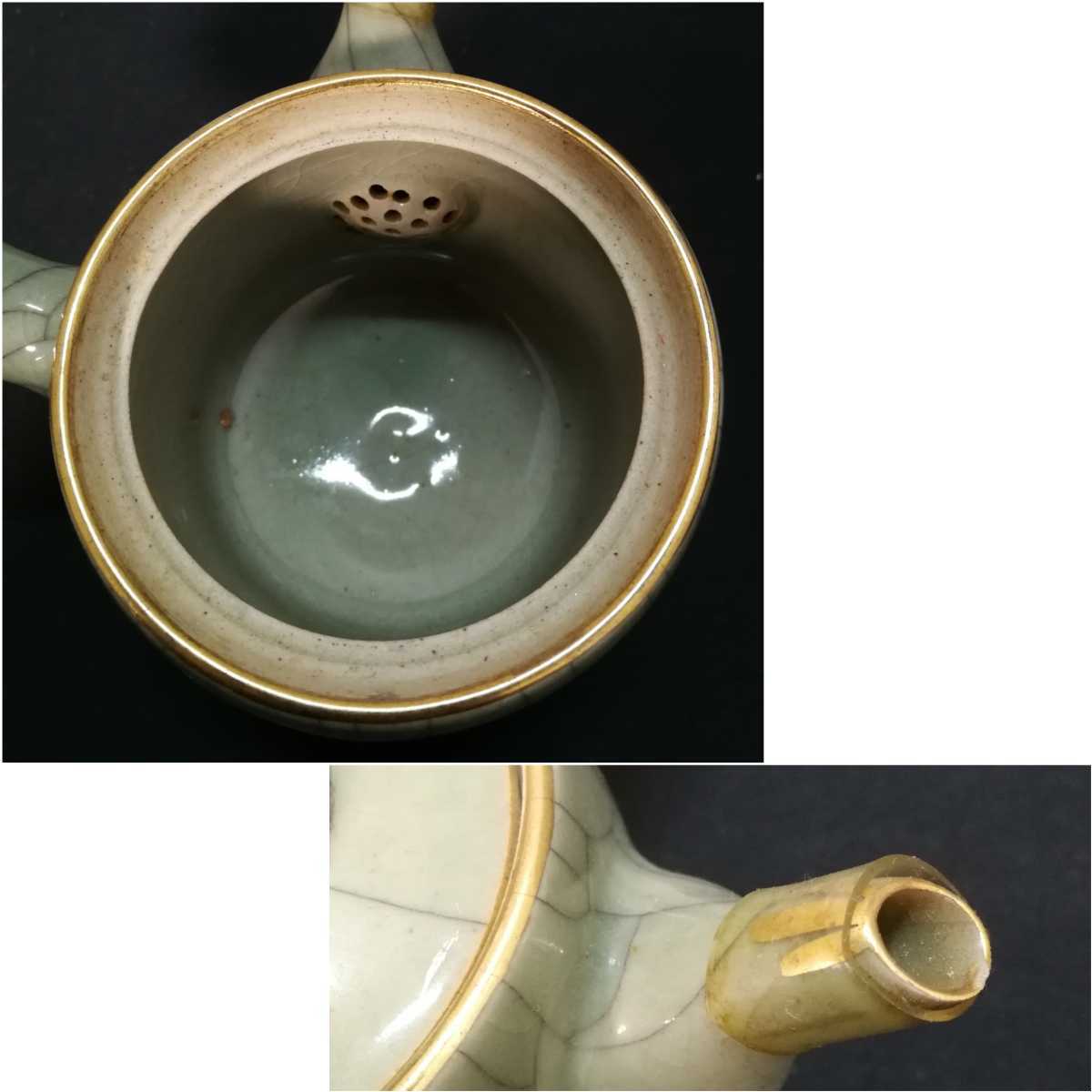 相馬焼 煎茶道具 大堀相馬焼 売り価格 跳馬 酒杯 徳利 湯呑 建水 酒