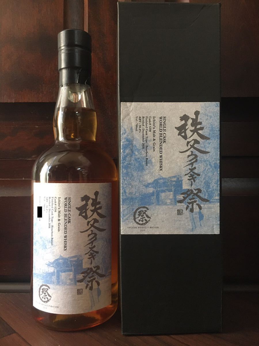 ◇1円～ イチローズモルト 秩父 食源探訪 2018 700ml 61％ 箱 ジャパニーズ
