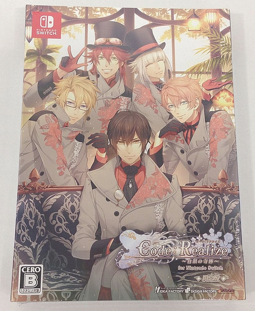 Q880☆【Switchソフト】コード：Realize～白銀の奇跡～for Nintendo
