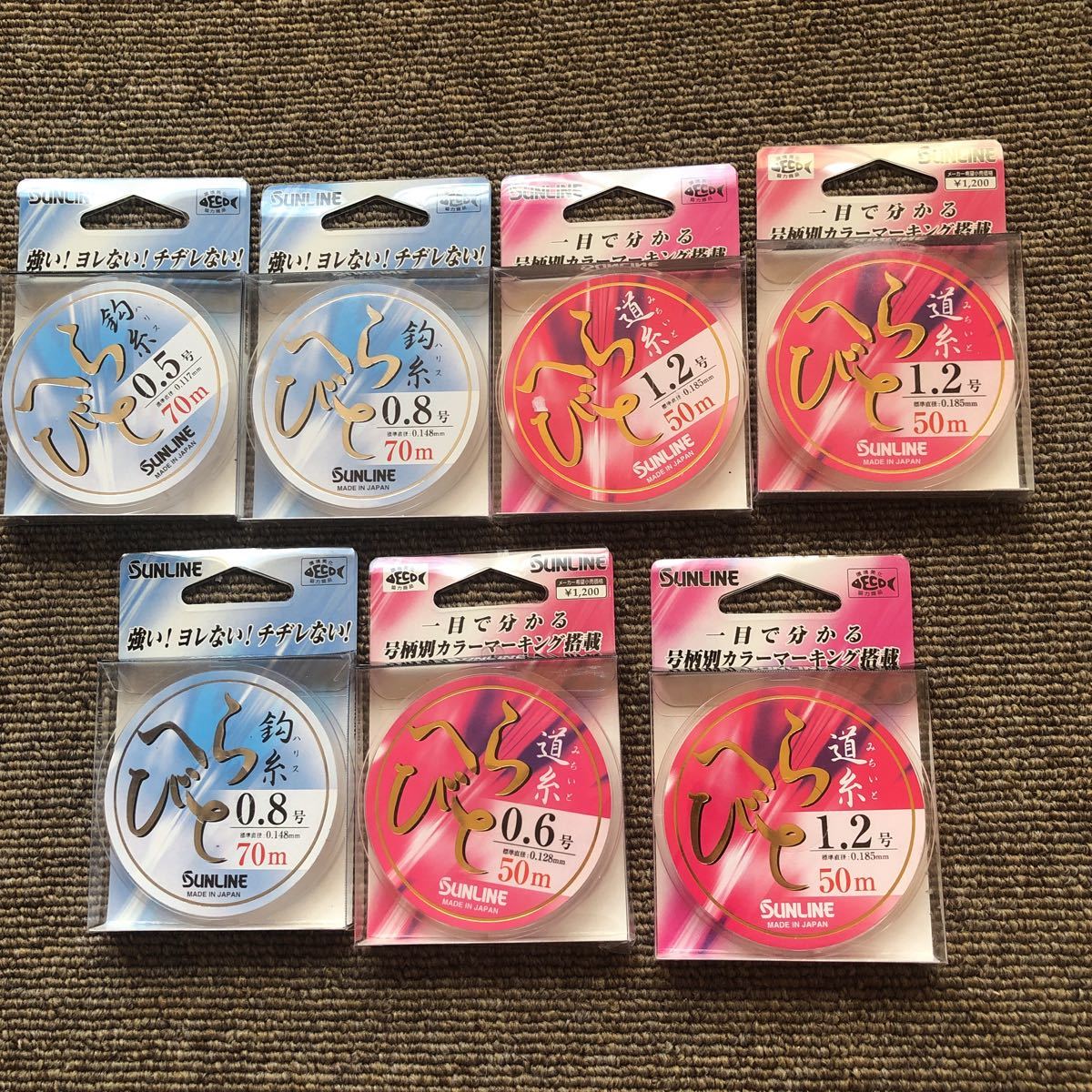 大人気，爆買い サンライン へらびと 道糸 ハリス(ヘラブナ用)｜売買されたオークション情報、yahooの商品情報をアーカイブ公開 - オークファン ヘラブナ用