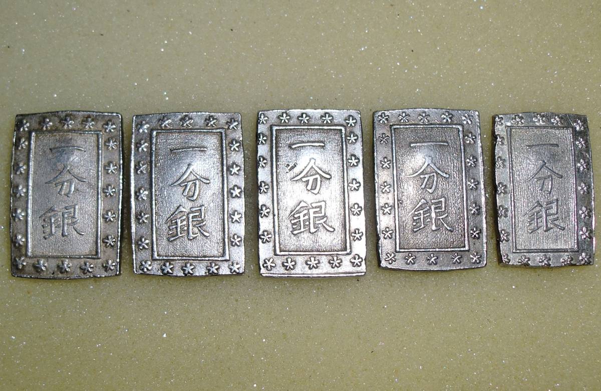 天保一分銀 27635日本古銭 古銭 天保？ 安政？ 真贋不明 一分銀5