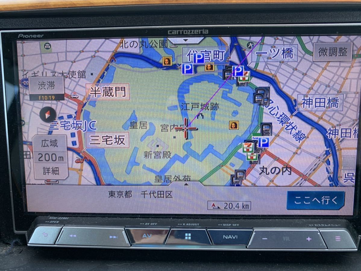 カロッツェリア AVIC-CZ901 サイバーナビ ⁄ | AVIC-CL901⁄CW901⁄CZ901