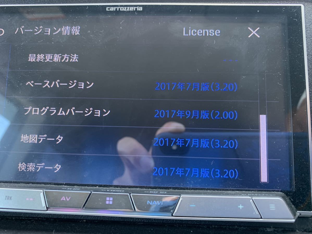 カロッツェリア AVIC-CZ901 サイバーナビ ⁄ | AVIC-CL901⁄CW901⁄CZ901