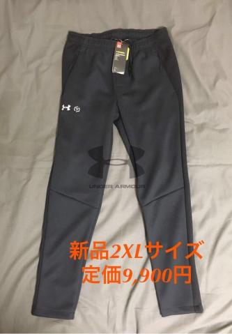 新作，安い 定価9 900円 2XL XXLサイズ アンダーアーマー UNDER ARMOUR ジャージ パンツ ボトムス 紺色 スウェット 撥水 トレーニング ランニング(ジャージ)｜売買されたオークション情報、yahooの商品情報をア ロング