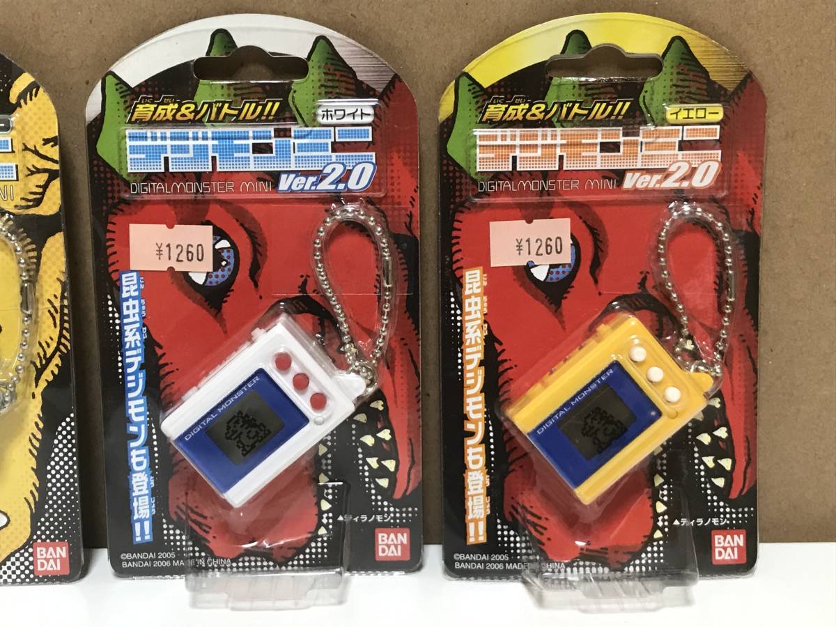 未開封・4種セット】デジモンミニ レッド＆グレー / ver. 2.0 ホワイト
