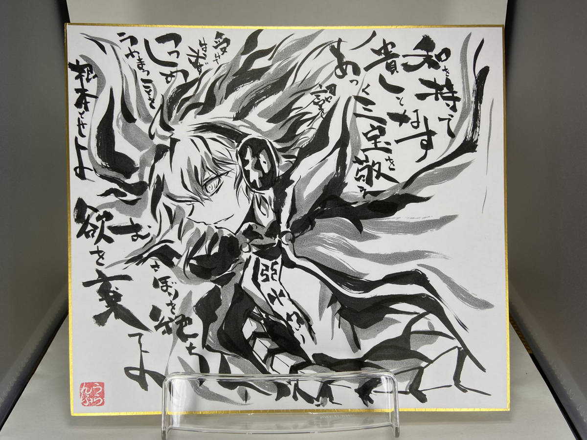 手描き色紙 豊聡耳神子 東方project 手描きイラスト 売買されたオークション情報 Yahooの商品情報をアーカイブ公開 オークファン Aucfan Com
