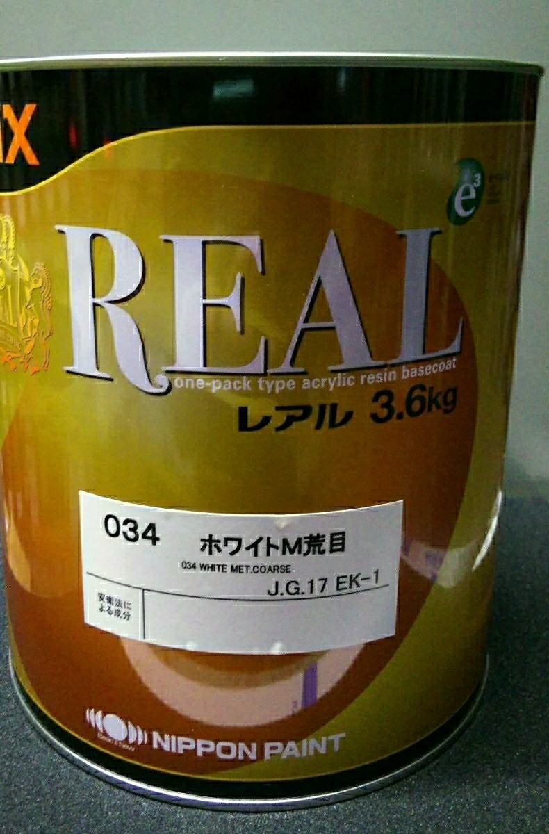  レアル ホワイトM荒目 3.6kg 日本ペイント 塗料 鈑金塗装(塗料)｜売買されたオークション情報、yahooの商品情報をアーカイブ公開 - オークファン 塗料