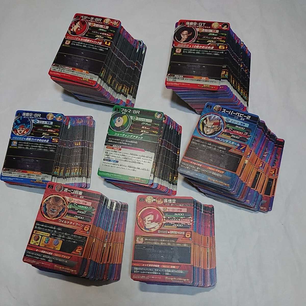 ドラゴンボールヒーローズ SR まとめ売り 大量380枚以上 SR スーパー
