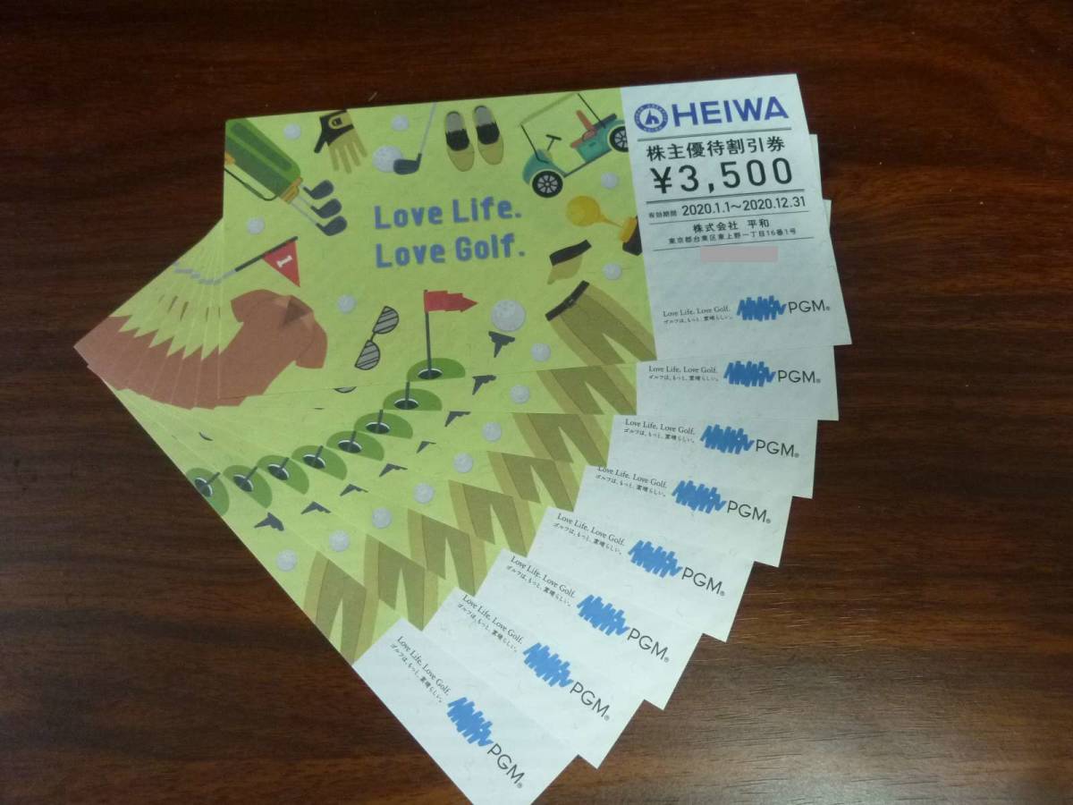 HEIWA/平和 PGM 株主優待割引券3500円×8枚セット （2020/12/31