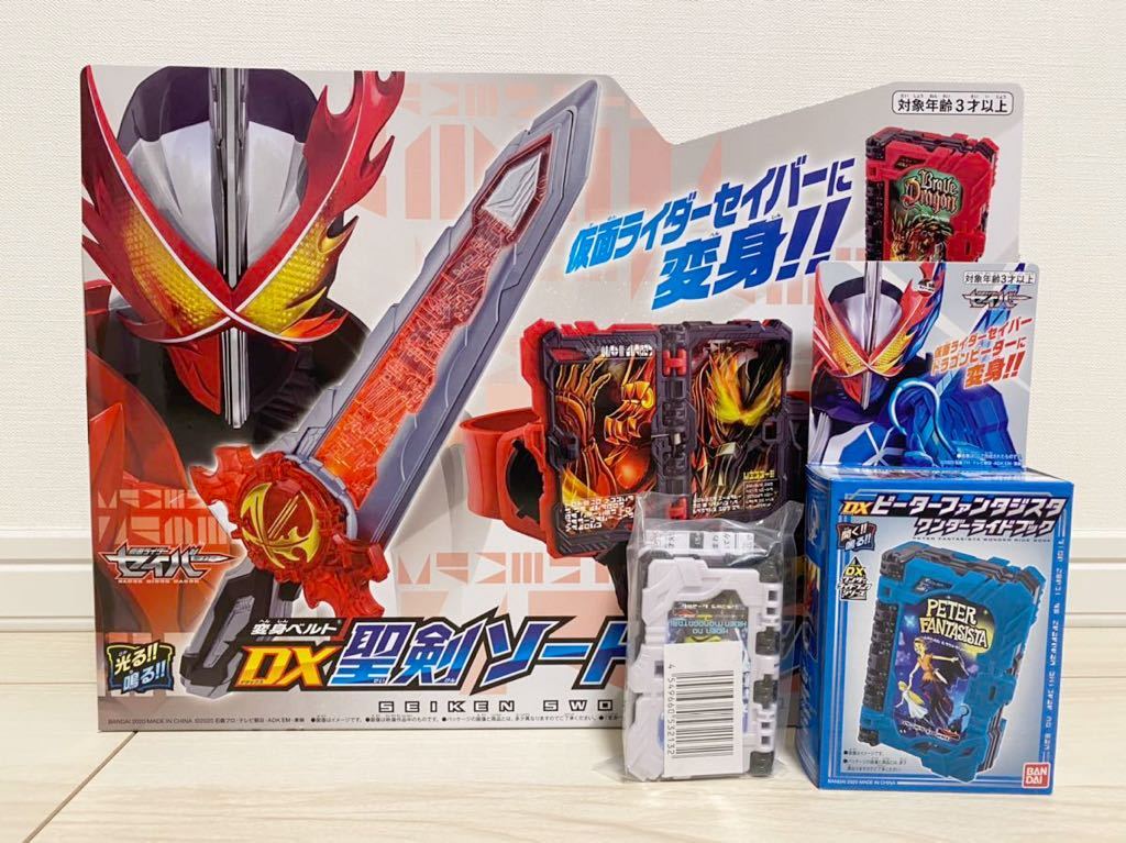 送料無料　先行抽選　新品　仮面ライダーセイバー　変身ベルト DX聖剣ソードライバー