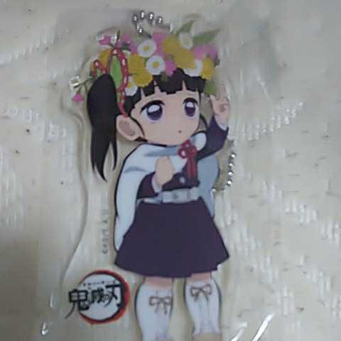 鬼滅の刃 Ufotable カフェ グッズ Cafe ホワイトデー アクリルチャーム 栗花落カナヲ アクチャ アクリルキーホルダー アクキー カナヲ コミック アニメグッズ 売買されたオークション情報 Yahooの商品情報をアーカイブ公開 オークファン Aucfan Com