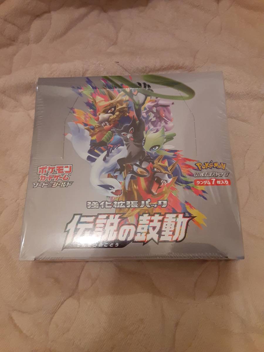 ポケモンカード 伝説の鼓動 未開封品 ボックス BOX ポケカ マリィ 4