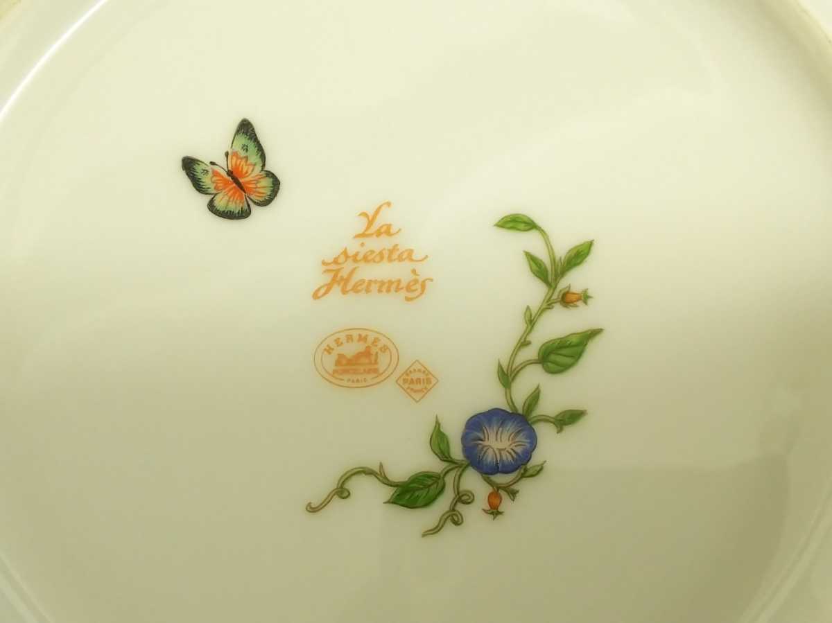 97 食器 HERMES エルメス La Siesta ラ シエスタ プレート皿 直径約