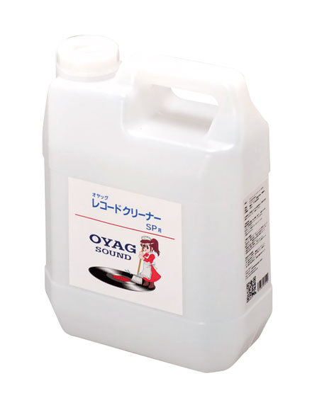 SP用レコード用 話題のレコードクリーニング液OYAG 2000ccタイプ 全国