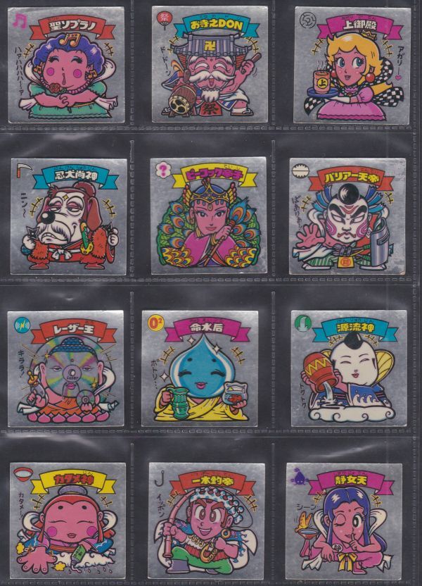 q419711601.1