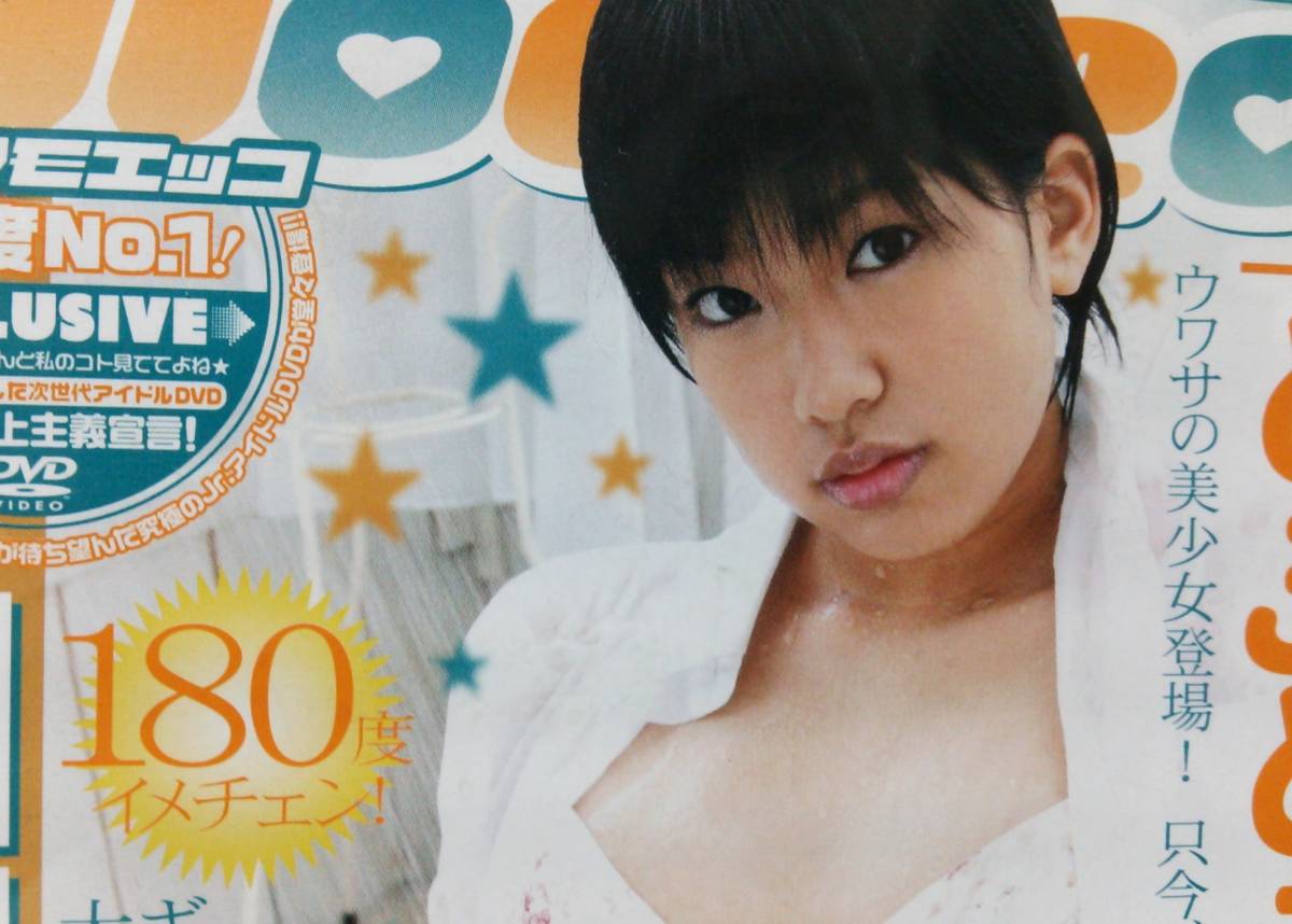 安達 ゆき