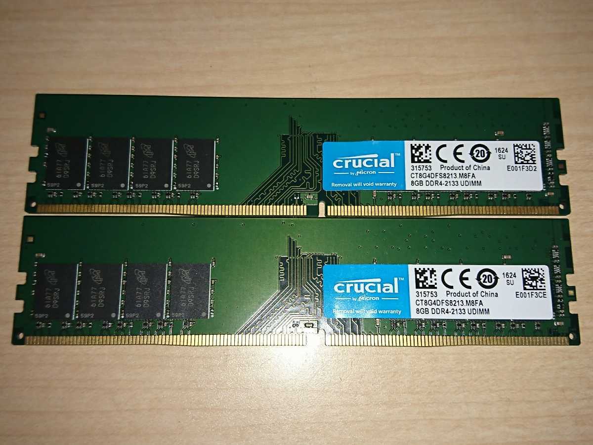 memtest OK☆Crucial DDR4-2133 8GBx2 合計 16GB (K81912) Crucial