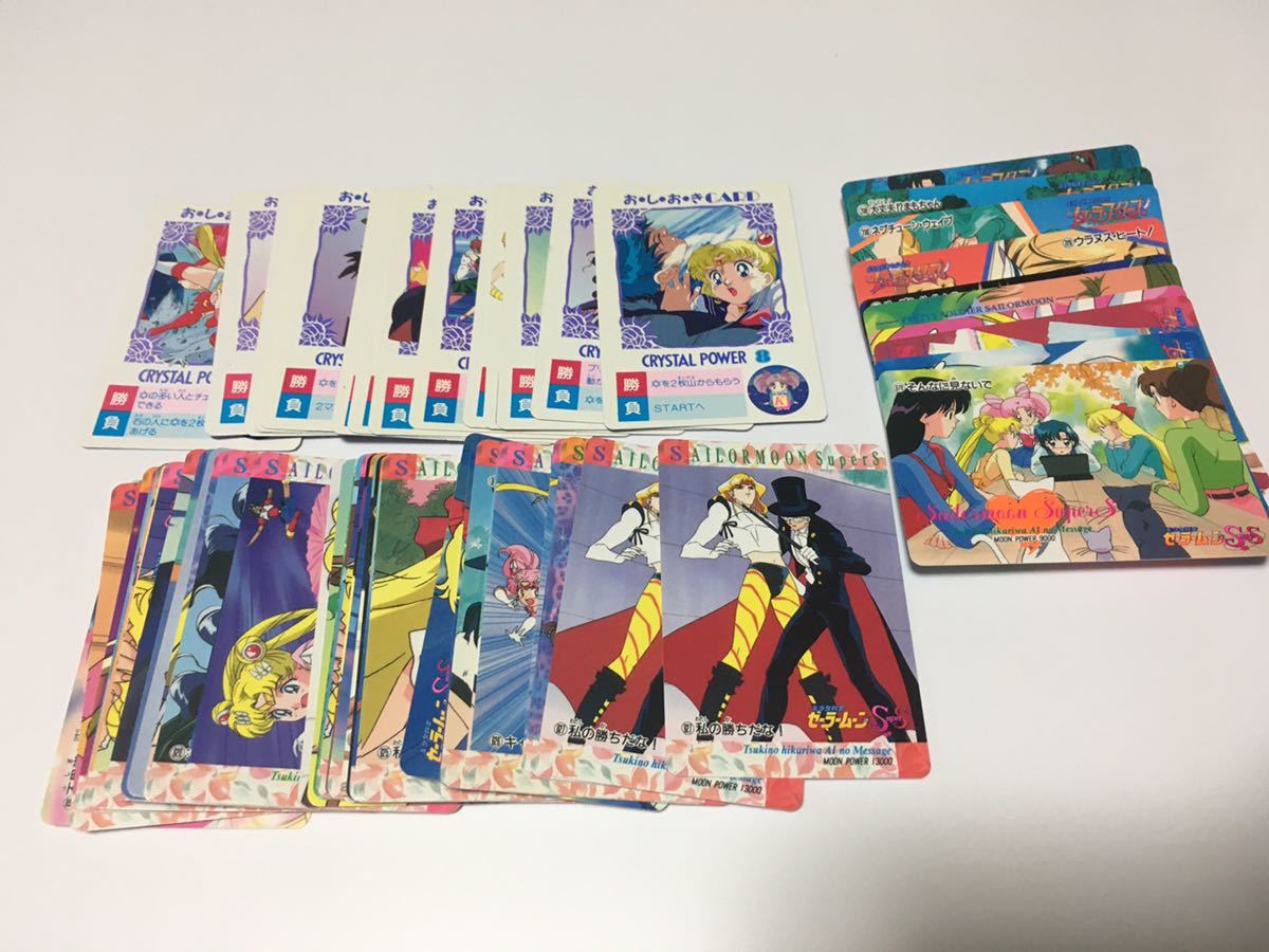 セーラームーン カードダス アマダ part13 part14 おしおきカード