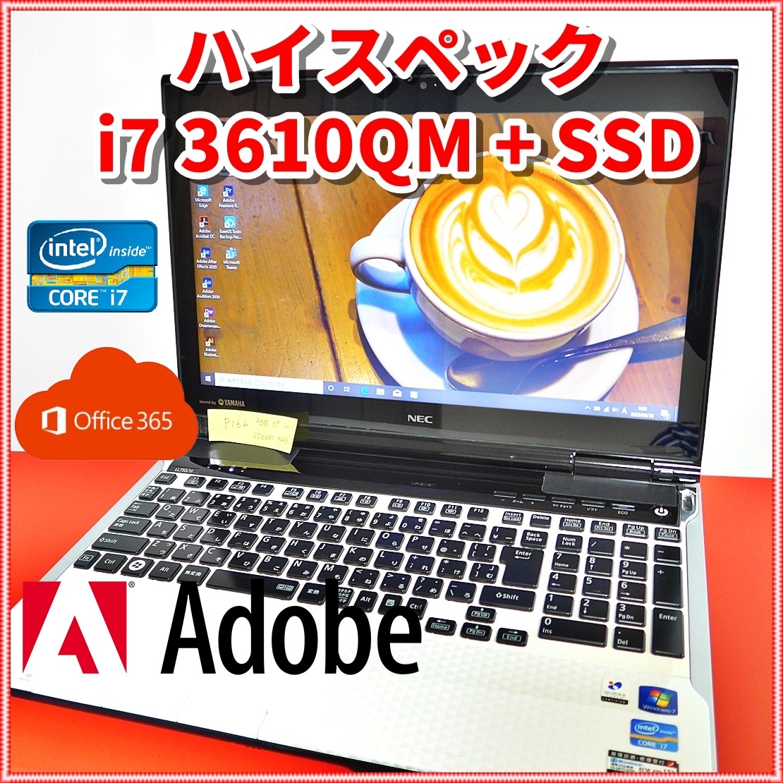 オンラインストア人気 □【SSD &core i7】美品 超高性能 NEC Lavie