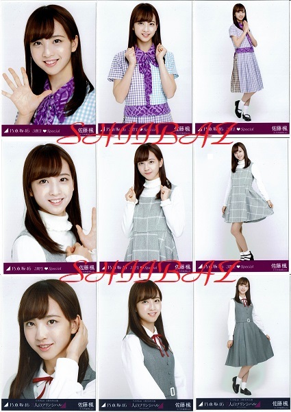 乃木坂46 佐藤楓 3期生Special 3人のプリンシパル 生写真 9種コンプ 