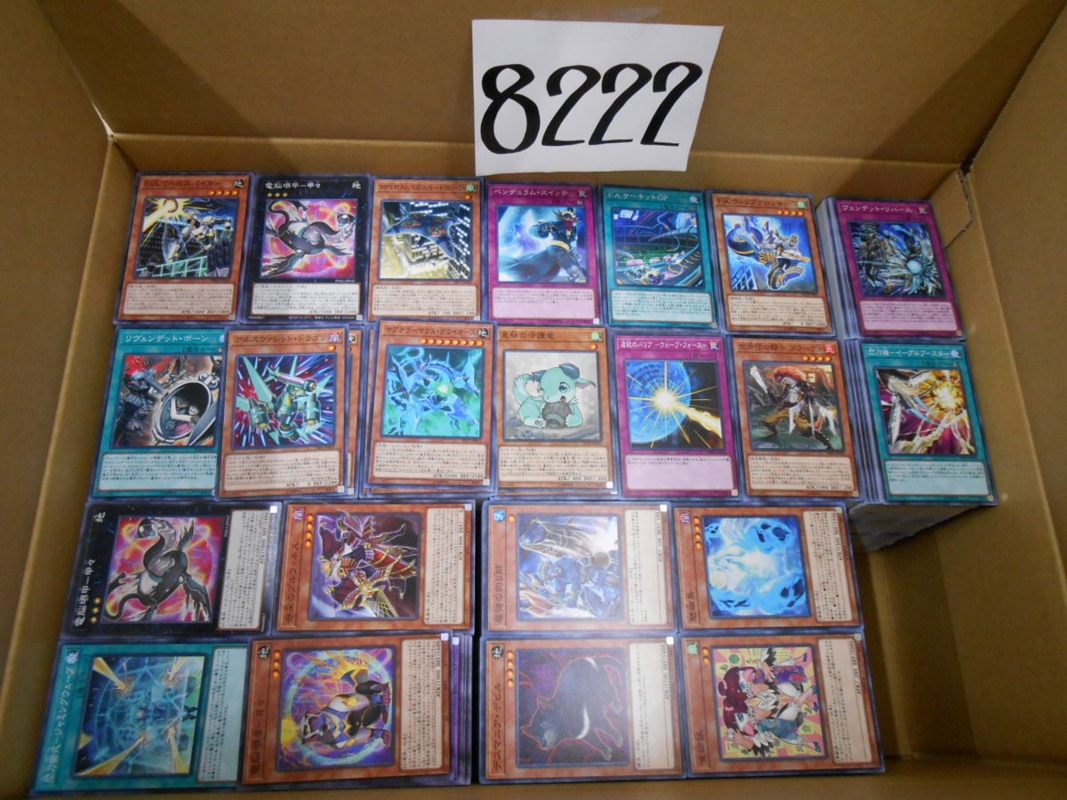 遊戯王 ノーマル 約8500枚 まとめ 大量 セット DBDS PHRA 他 No.8222