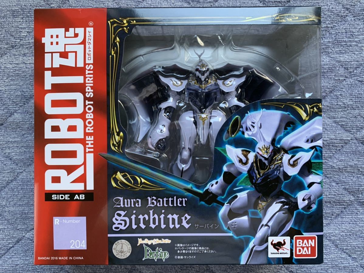 フィギュア ROBOT魂 ＜SIDE AB＞ ボゾン 一般用＆オーラ・バトラー制作