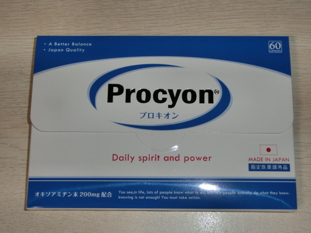 正規品，お得 プロキオン 60粒 30日分 Procyon プロキオン 60 カプセル 指定医薬部外品 日本製(健康食品)｜売買されたオークション情報、yahooの商品情報をアーカイブ公開 - オークファン その他