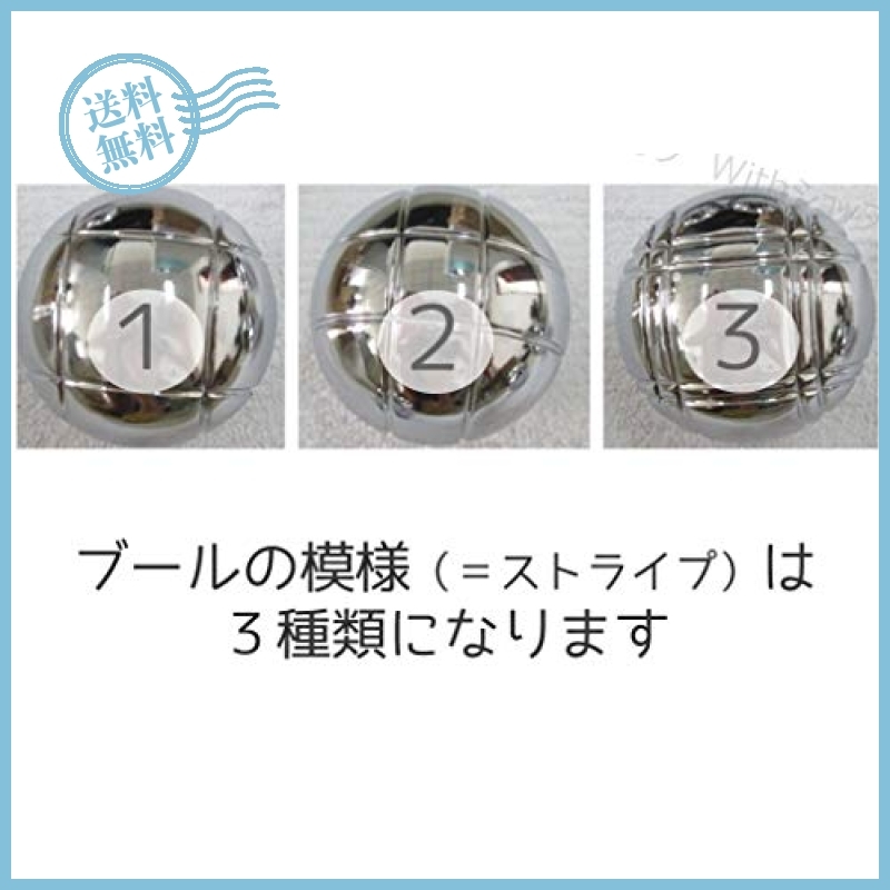 ペタンク ボール 価格.com - | 6個」の人気商品一覧・価格比較 ６個セット(3種類x2個 シルバー (ブール) 色：ブラック 6個セット（3種類ｘ2個 鉄製 (6球セット) 収納バッグ付き 屋外スポーツ用 パラスポーツ指導員監修