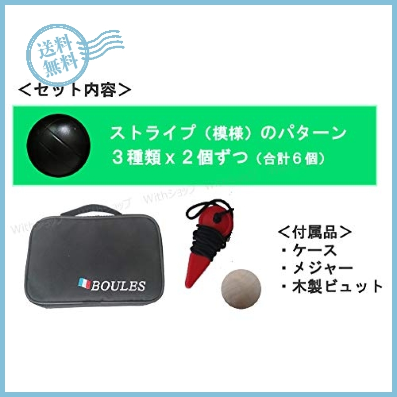 ペタンク ボール 価格.com - | 6個」の人気商品一覧・価格比較 ６個セット(3種類x2個 シルバー (ブール) 色：ブラック 6個セット（3種類ｘ2個 鉄製 (6球セット) 収納バッグ付き 屋外スポーツ用 パラスポーツ指導員監修