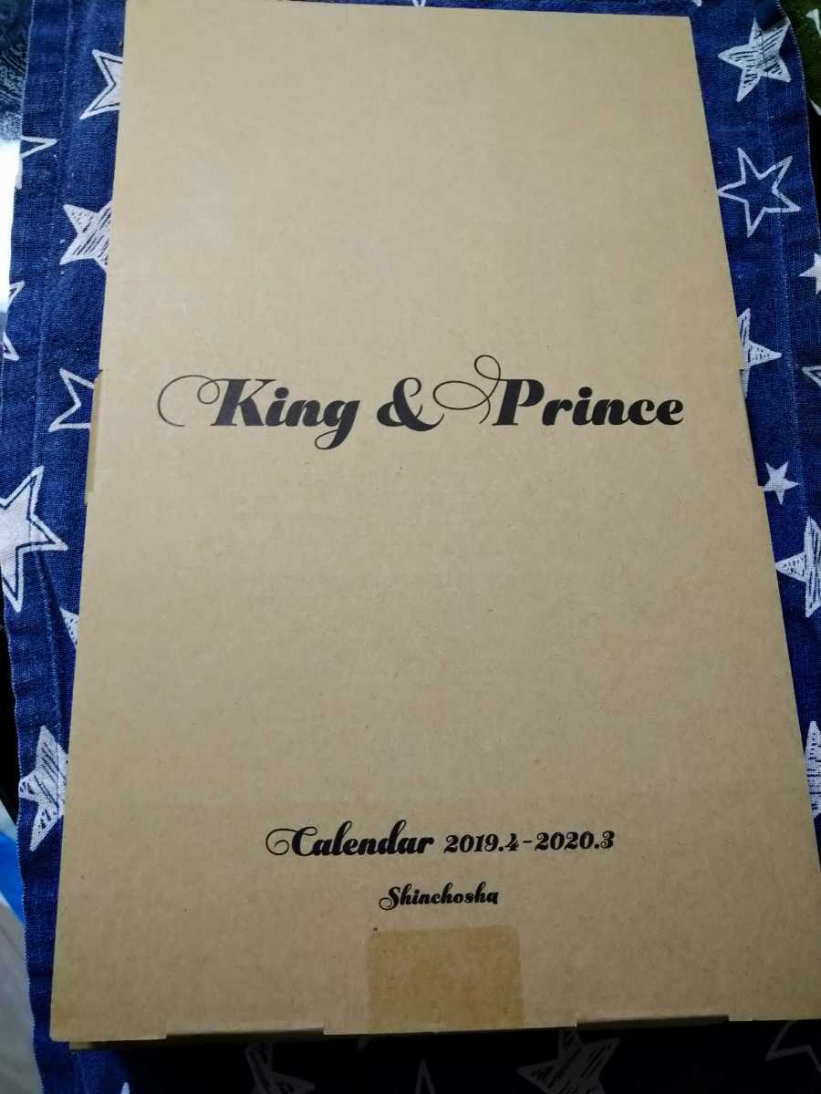 King & Prince カレンダー、/2019.4～2020.3 未使用です!