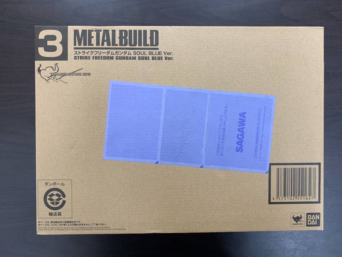 輸送箱未開封 METAL BUILD ストライクフリーダムガンダム SOUL BLUE 