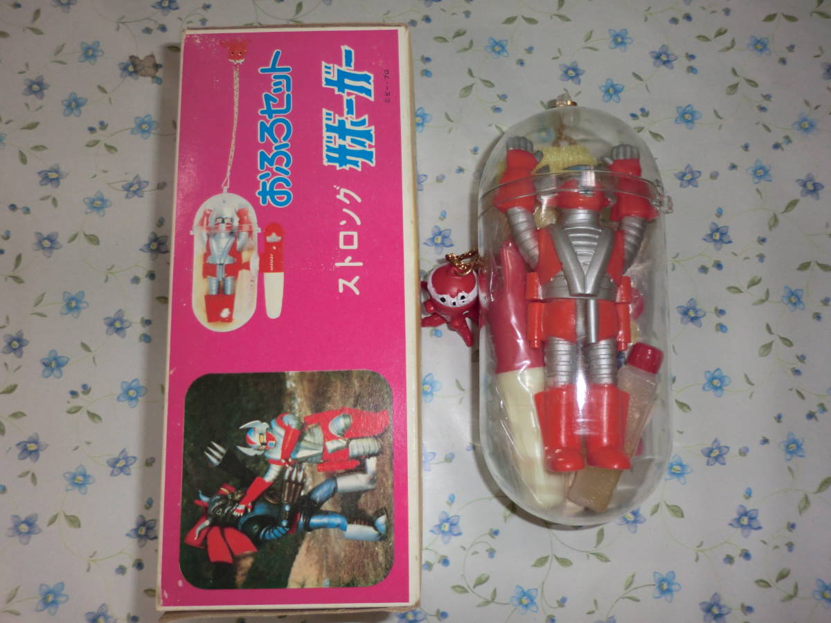 ⚠️激レア 未使用 泳ぐ！走る！電人ザボーガー おふろセット パトラ 