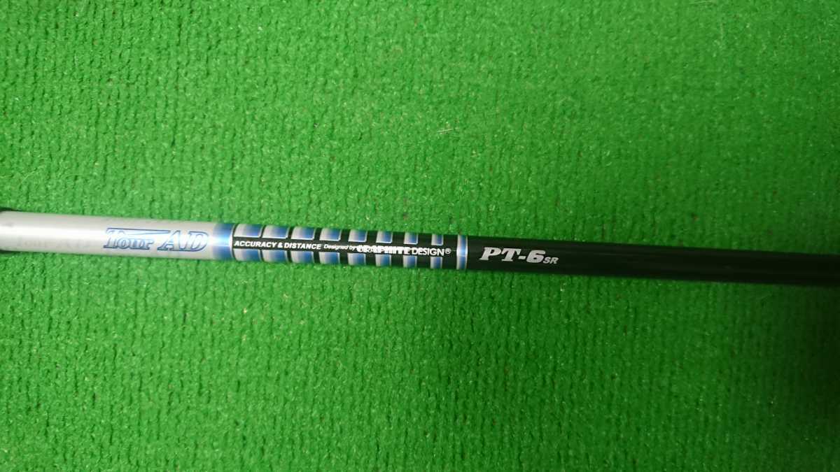 格安，新作登場 ニューカラー TourAD ツアーAD PT6 sr ピン PIN FW用 スリーブ G400以前スリーブ対応(ピン)｜売買されたオークション情報、yahooの商品情報をアーカイブ公開 - オークファン 男性右きき用