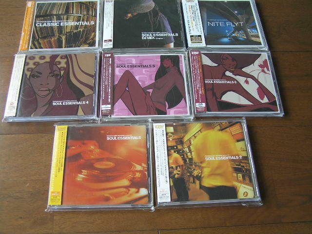 Soul Brownsugar Records Presents | - Brown Essentials HMV&amp 